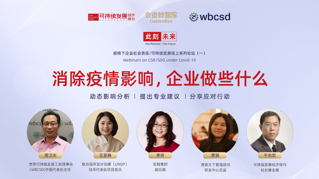 微信圖片_20200420173934.png