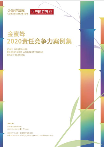 微信圖片_20200907180842.png