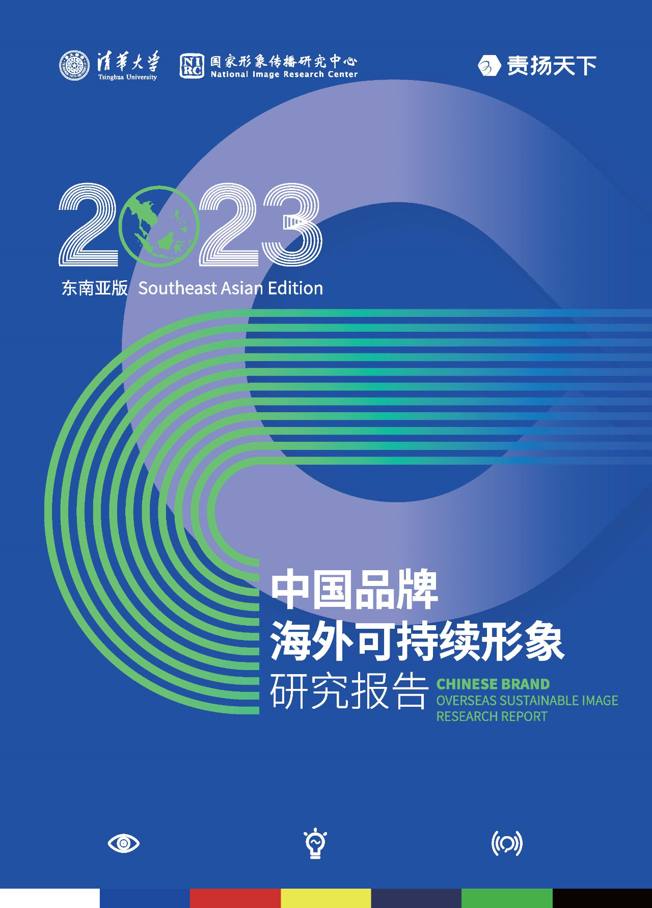 清華2.png